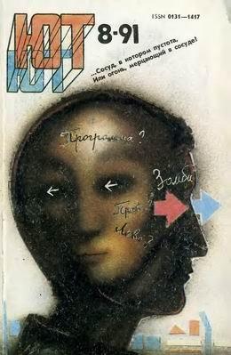 Обложка книги 'Алиби' - ИВАНОВ Сергей