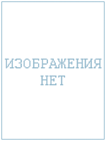 Обложка книги 'Роковой поцелуй' - Патрацкая Наталья